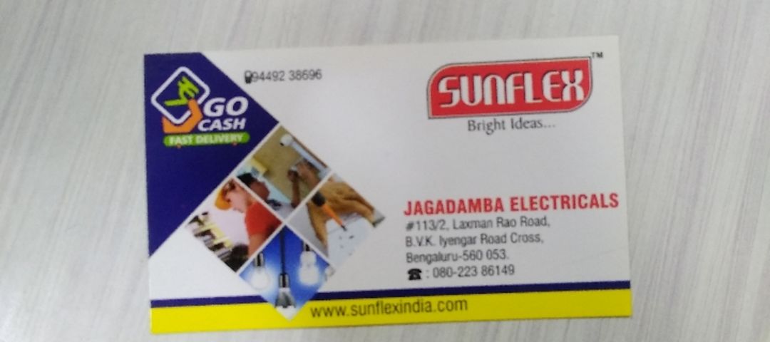 Visiting card store images of Jagadamba electrical