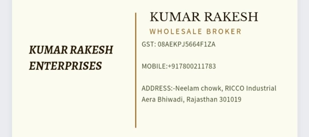 Visiting card store images of KUMAR RAKESH ENTERPRISES