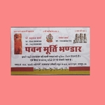 Business logo of Pawan Moorti Bhandar