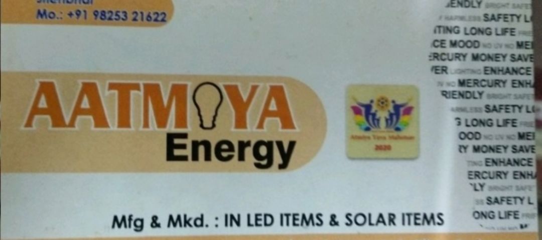 Visiting card store images of Aatmiya Energy