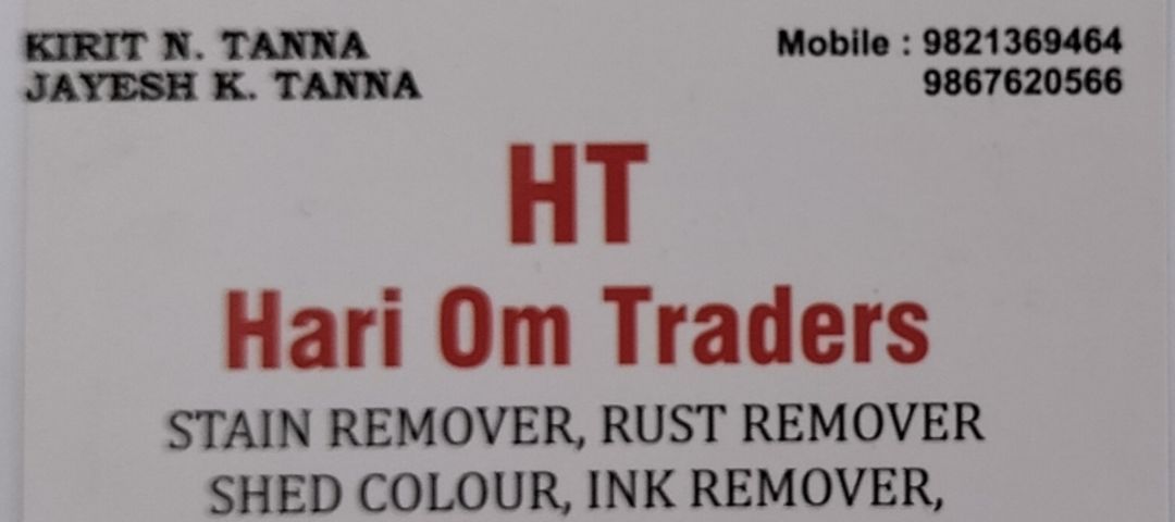 Visiting card store images of Hari Om Traders ( Cloth Stain Remov