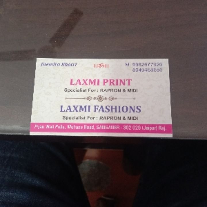 Post image Laxmi print has updated their profile picture.