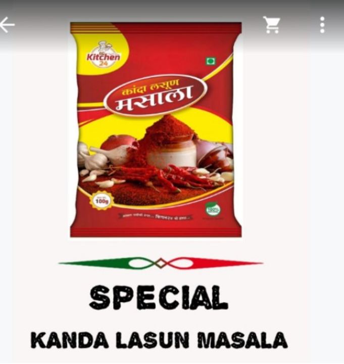 Kanda lasun masala uploaded by business on 1/18/2022