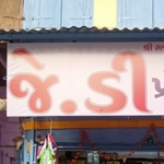 Business logo of J. D provision stores