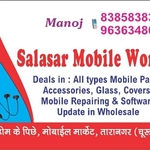 Business logo of Salasar mobile world