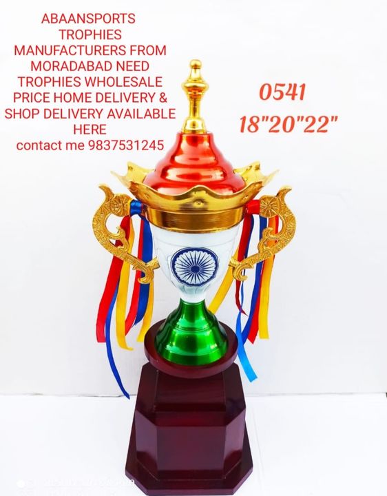 MBD uploaded by Abaan Sports and Trophies on 1/18/2022