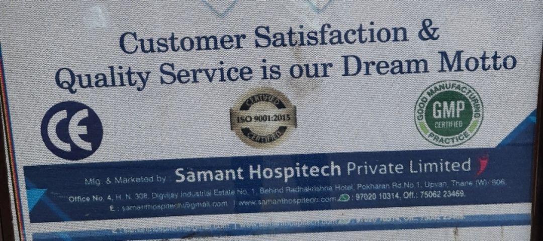 Samant Hospitech Pvt.Ltd