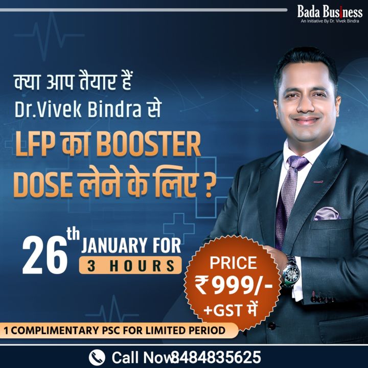 Leadership Funnels, Business Booster Dose uploaded by PANKUJA GROUP on 1/19/2022