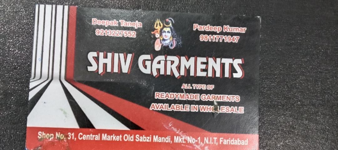 Visiting card store images of Shiv garment clothes