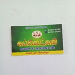 Business logo of Supalaxmi jawli & readymades