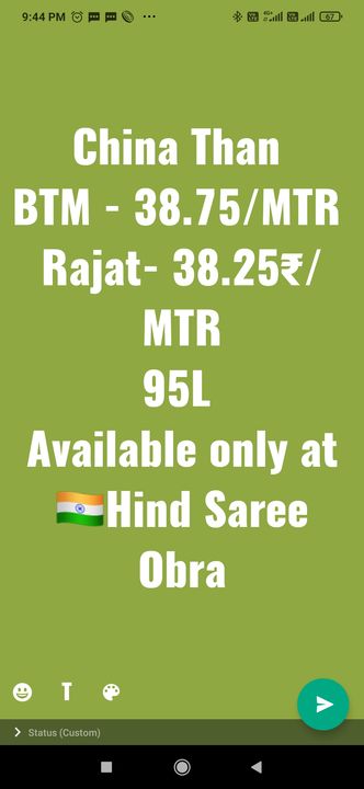 China bedsheet Than uploaded by HIND SAREE CENTRE on 1/19/2022