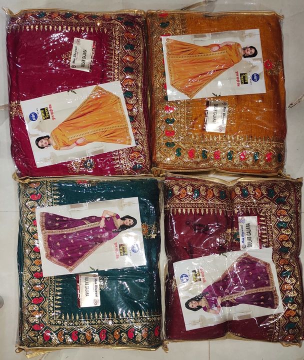 Saree uploaded by HIND SAREE CENTRE on 1/19/2022