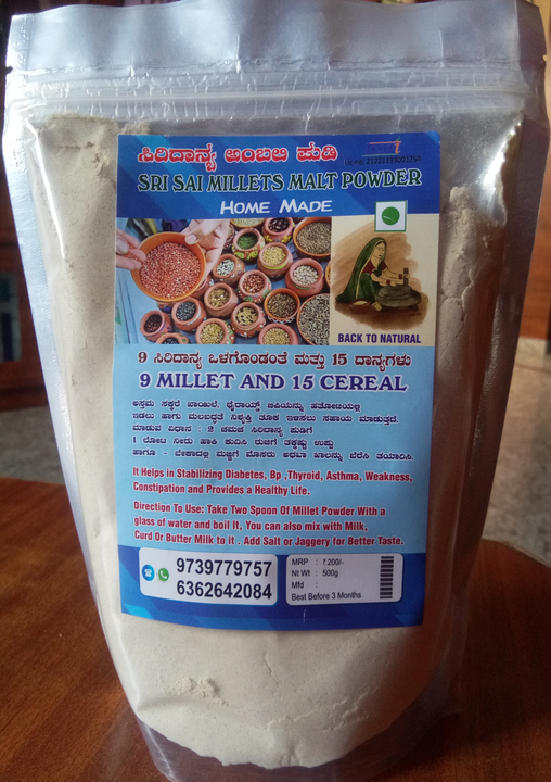 Millets and cereals malt  uploaded by business on 1/19/2022