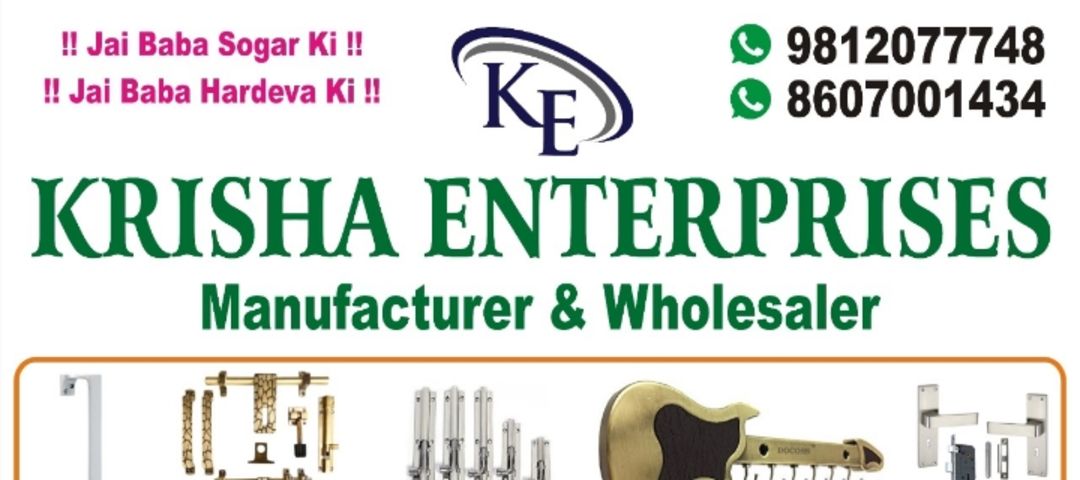 Visiting card store images of Krisha Enterprises