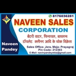 Business logo of Naveen seals