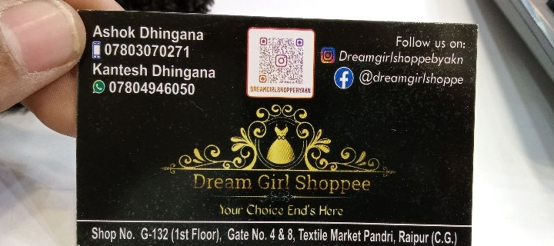 Visiting card store images of Dream Girl Shoppee