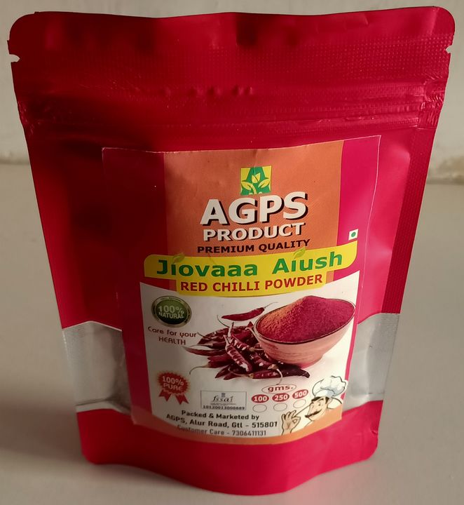Jiovaaa AUISh Red chilli powder uploaded by business on 1/19/2022