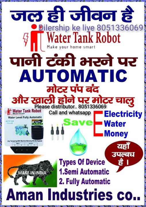 Water tank robot uploaded by business on 1/19/2022