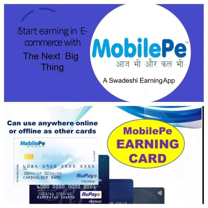 Mobile pe earning Card uploaded by ADA Enterprises on 1/19/2022