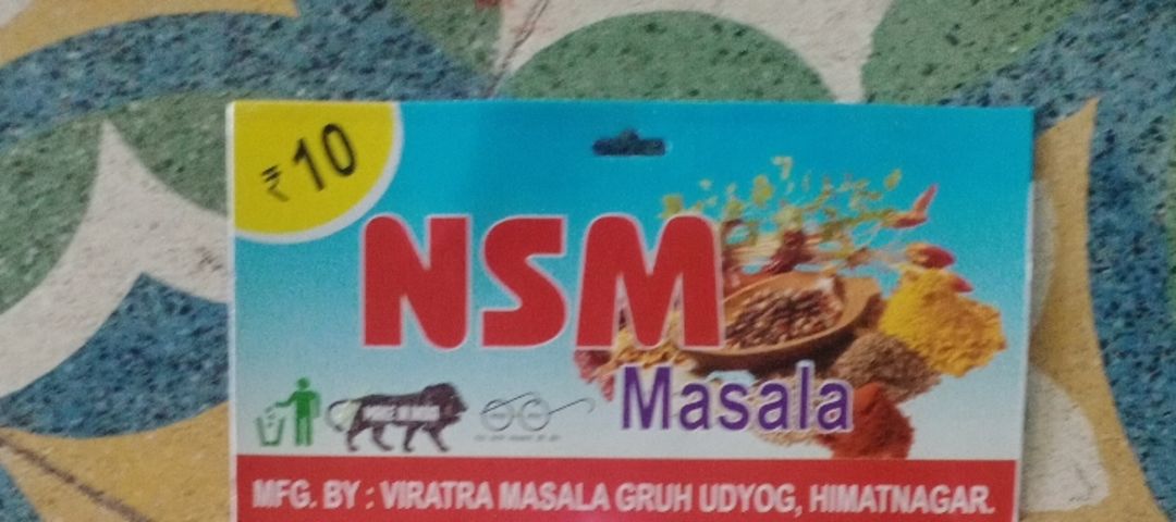 Visiting card store images of NSM MASALA