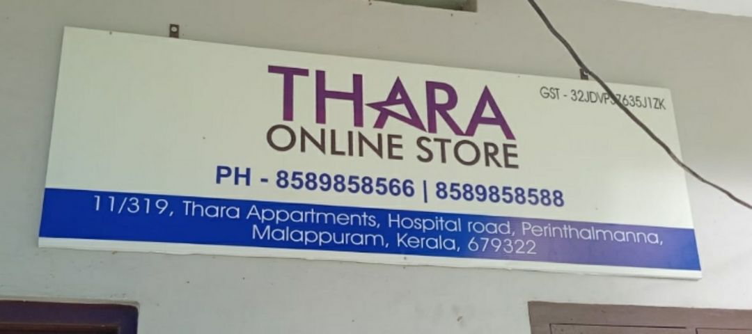 Factory Store Images of Thara online store