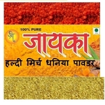 Business logo of Nidaan Herbal Hygienic