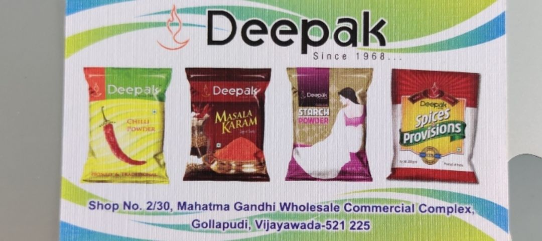 Visiting card store images of Deepak Industries