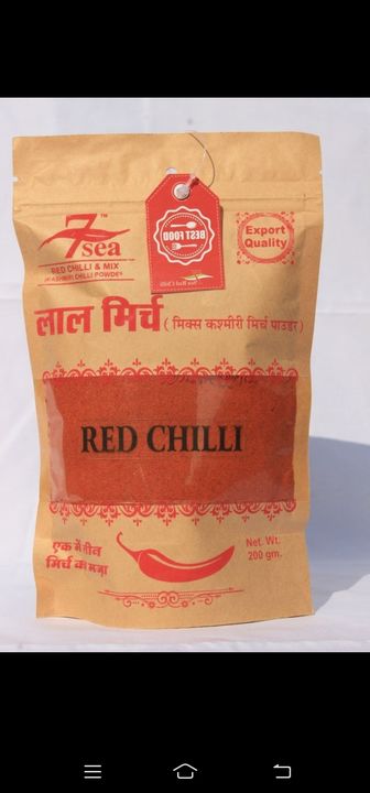 Red chilli uploaded by business on 1/20/2022