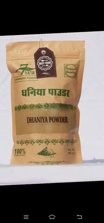 Coriander powder uploaded by business on 1/20/2022