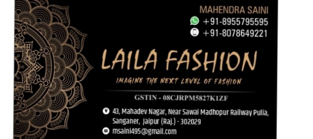 Visiting card store images of Laila fashion