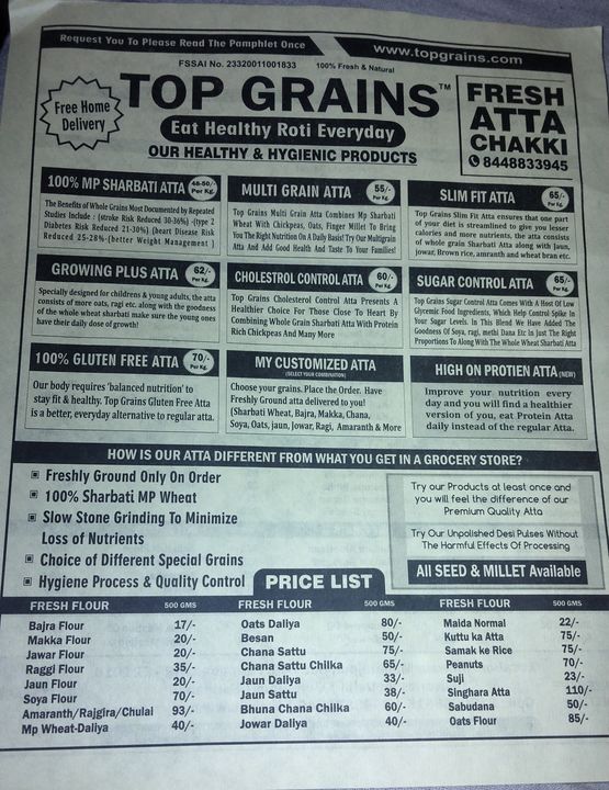 Visiting card store images of Top Grains ™ Consumer Products
