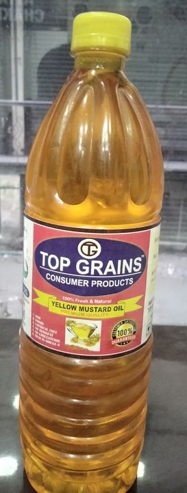 Yellow Mustard oil uploaded by business on 1/20/2022