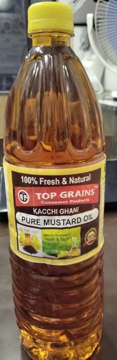 Black Mustard Oil uploaded by business on 1/20/2022