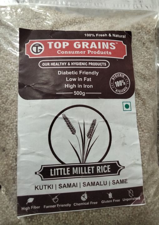Little Millet Rice uploaded by business on 1/20/2022