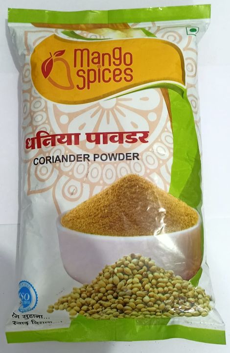Coriander powder uploaded by Dynamic security system on 1/21/2022