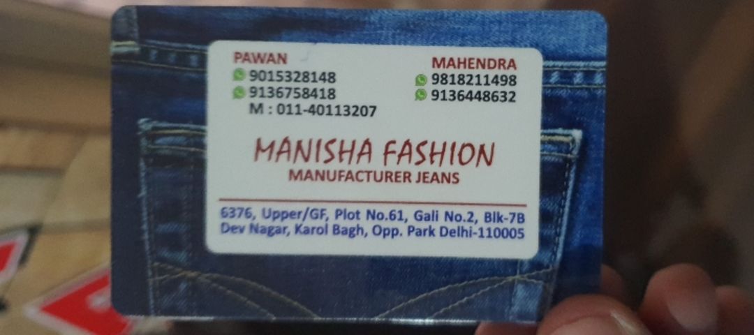 Visiting card store images of Manisha fashion
