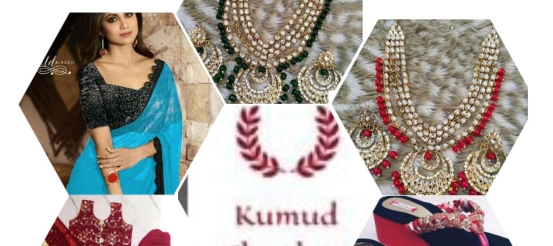 Shop Store Images of Kumud Collection 