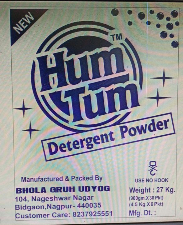 Hum tum detergent  uploaded by Bhola gruh udyog on 1/21/2022