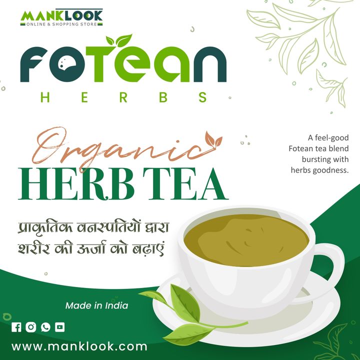 Herbal Tea uploaded by MANKLOOK on 1/21/2022