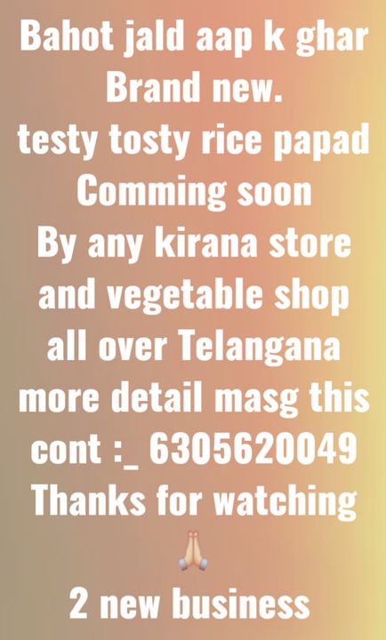 Testy tosty rice papad uploaded by Testy tosty papad on 1/21/2022