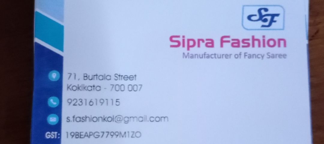 Visiting card store images of SIPRA FASHION