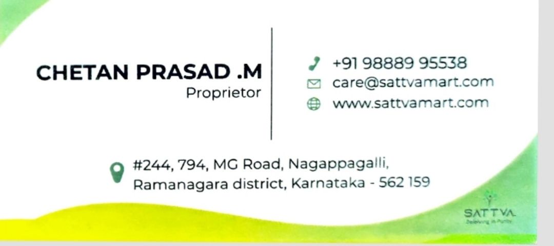 Visiting card store images of Sattva Cold Pressed Oil Mill
