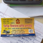Business logo of Siddhivinayak bartan bhndar