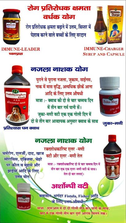 Product uploaded by Ayurvedic And Herbal Medicine on 1/22/2022