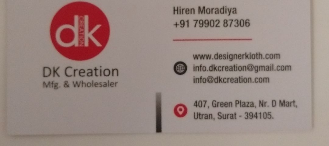 Visiting card store images of Dk creation