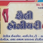 Business logo of Shely hosiery based out of Bharuch