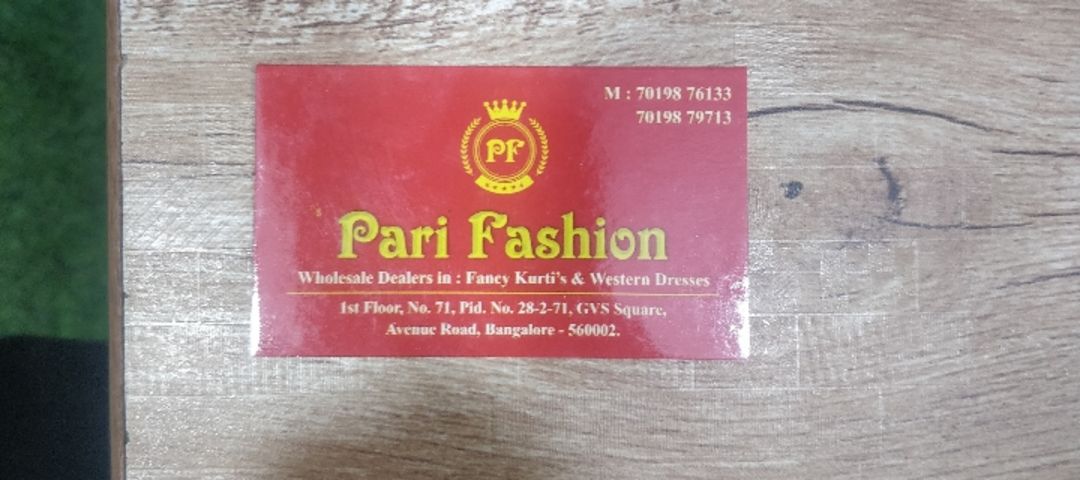 Visiting card store images of Pari fashion