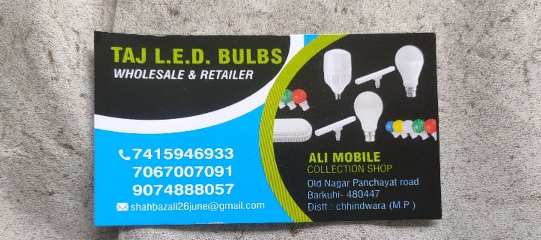 Visiting card store images of Ali brother