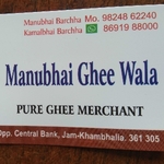 Business logo of Manubhai gheewala