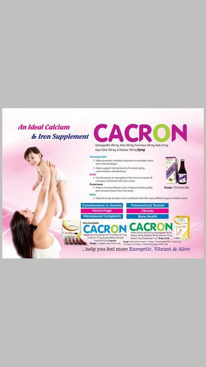 cacron syp  uploaded by vinayak enterprises on 1/22/2022